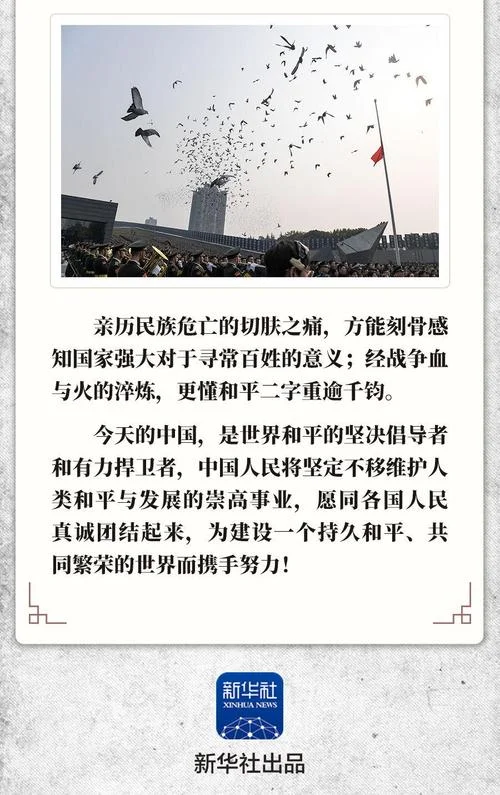 国殇出处_1