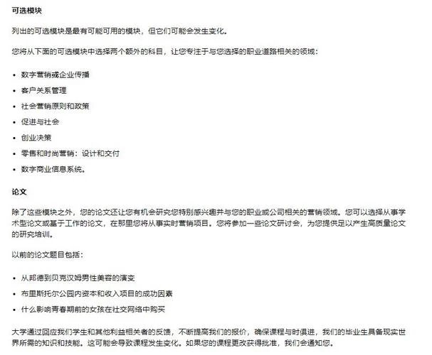 留学机构营销方案范文-留学机构营销方案范文