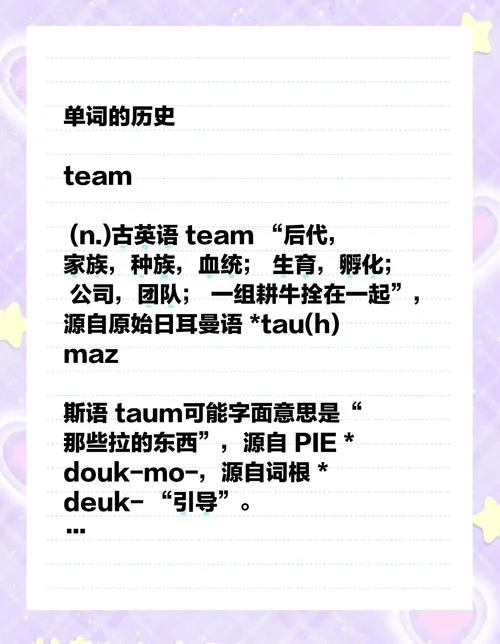 历史悠久的英文表达_2