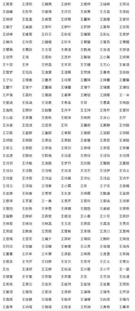 女宝宝起名单字允_1