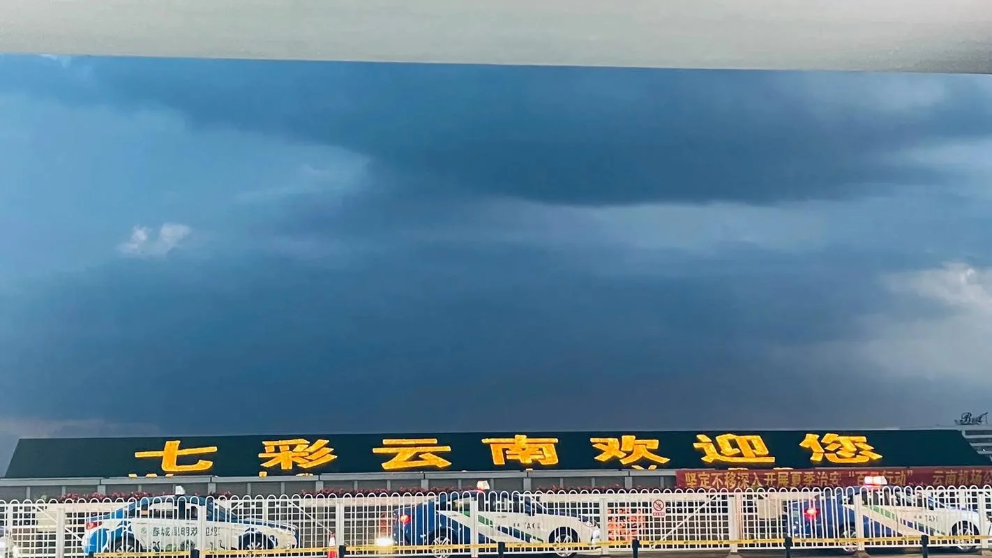 云南欢迎你下一句_2
