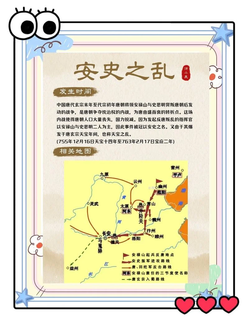 唐朝哪年灭亡-唐朝何时灭亡