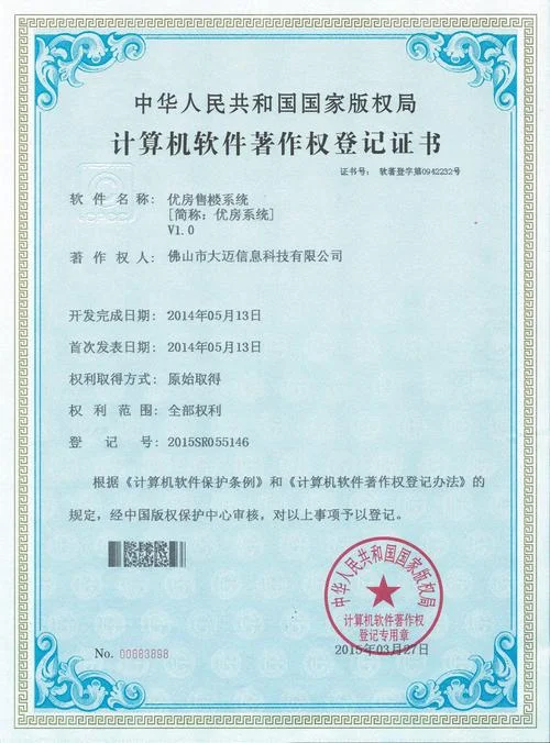 计算机模块证书在哪查_1