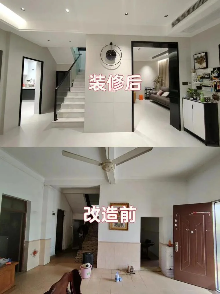 什么是旧房翻新_1