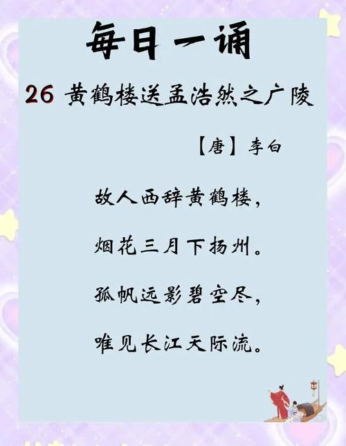 洞庭西望楚江分下一句_1