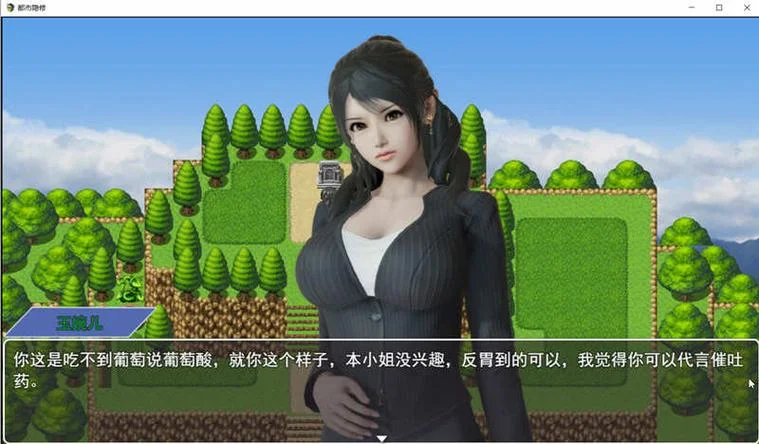 无限之作弊修仙2叫什么_1