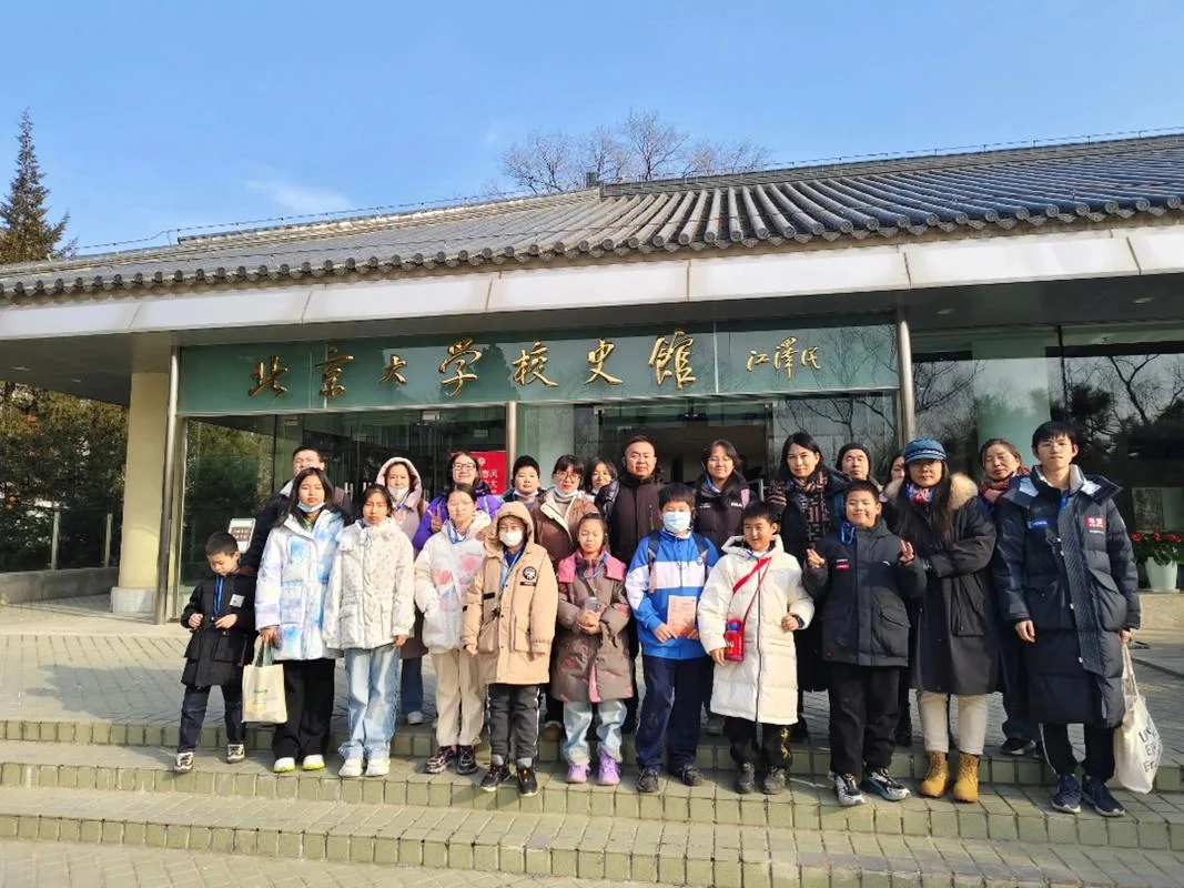 北大出国留学班-北大出国留学班