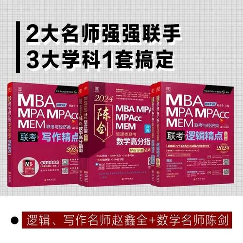 赵鑫全考研班_1