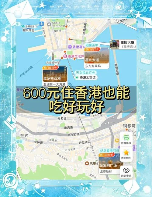 香港旅游线路攻略知乎_2