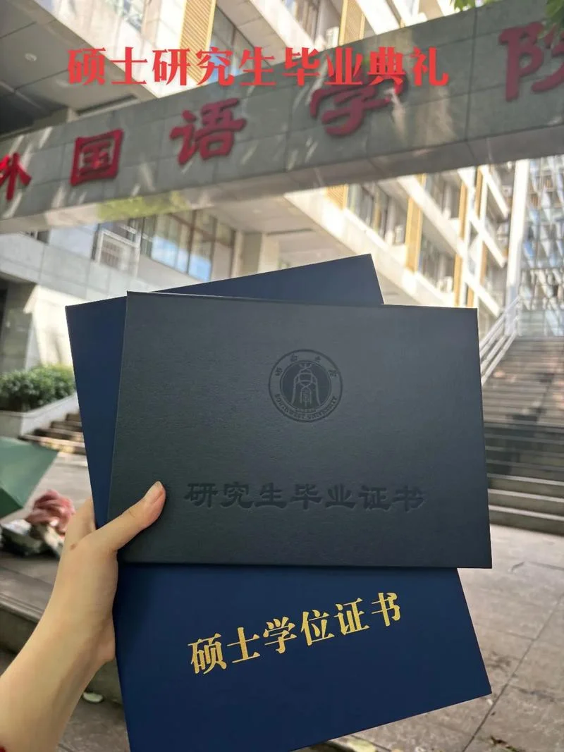 中传考研艺术硕士2017-中传艺术硕士 2017