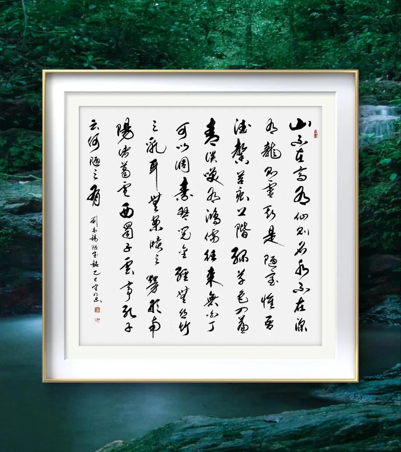 刘禹锡陋室铭出自哪里_2
