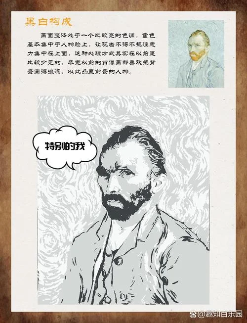易术作者简介_2