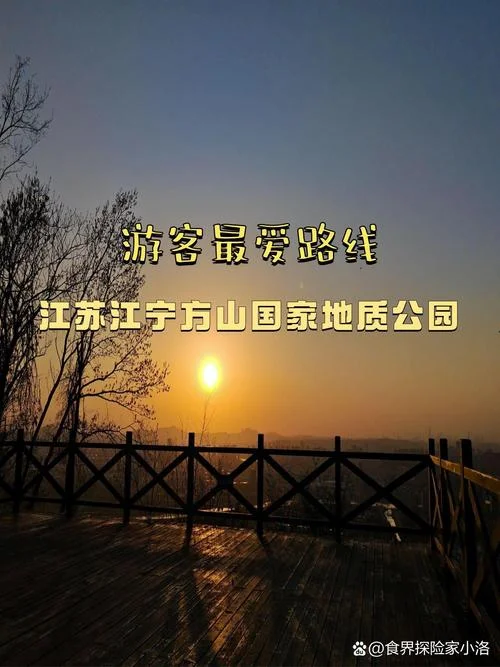 南京市江宁区免费景点-南京江宁免费景点