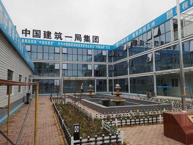 中建一共多少个局_2