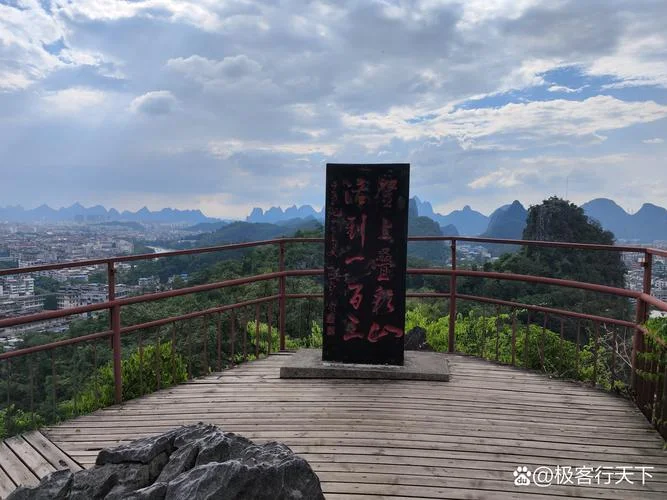 桂林有哪些景点橡皮山-桂林橡皮山景点