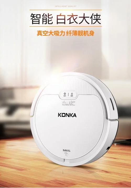 哪个品牌智能扫地机好用_1