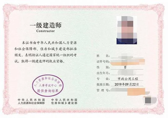 一级建造师报考条件2019年-2019一建报考条件