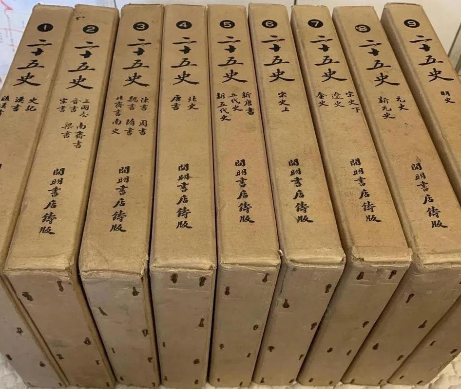 明清历史纪录-明清历史纪实