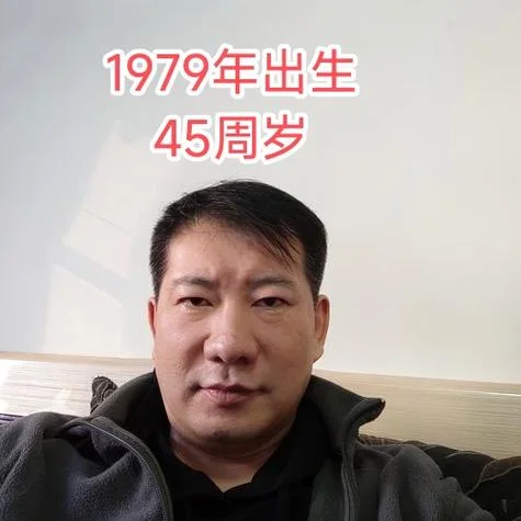 79年属羊的今年多大-属羊人今年多大