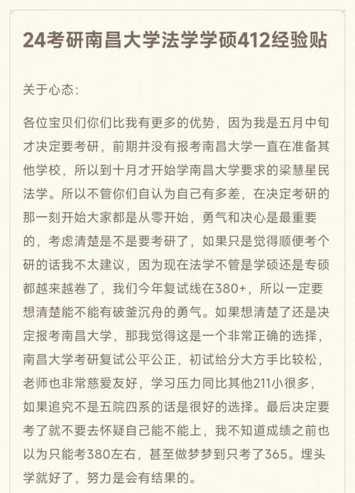 南昌大学考研专业课真题-南昌大学考研专业课真题