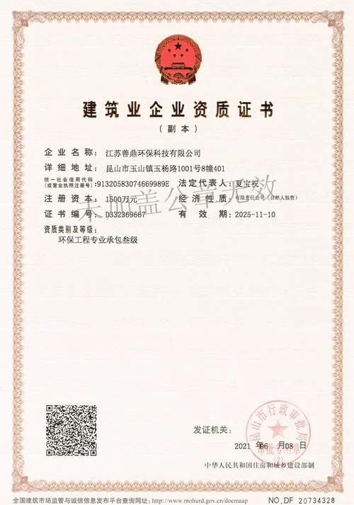 酒店厨房承包资质_1