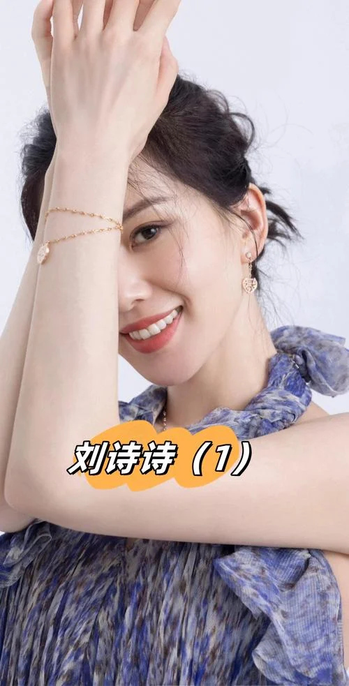 刘诗诗妈妈哪一年生的_1