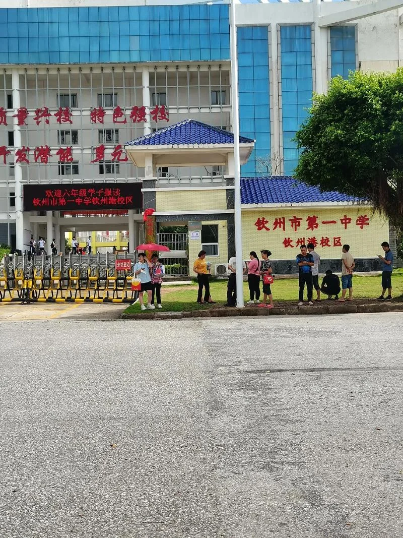 龙港路中学-龙港路中学