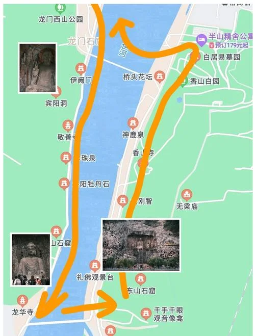 龙门石窟旅游攻略视频_1