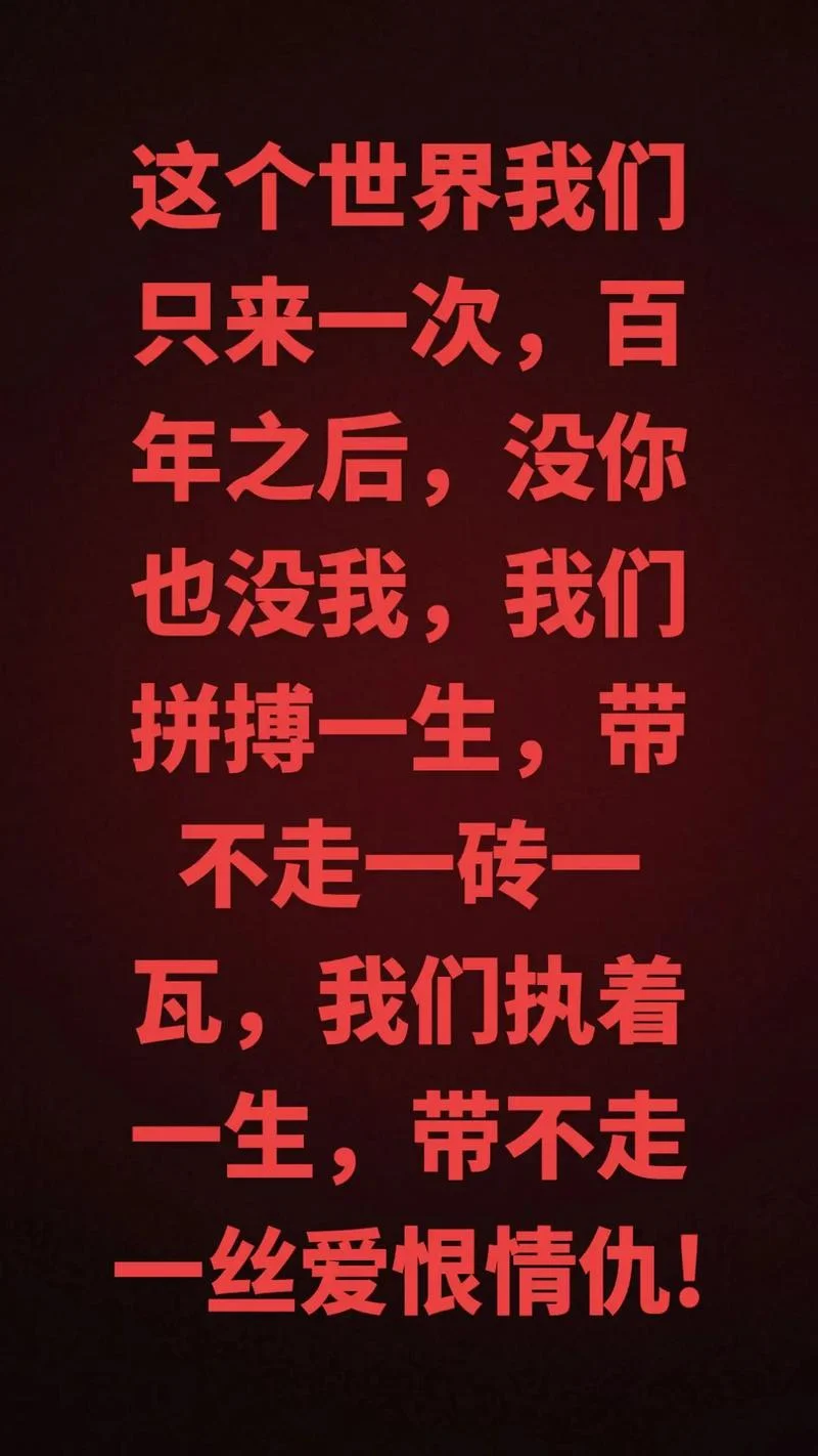 不提当年勇下一句_2