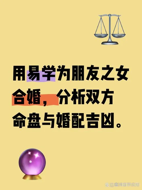 和合的出处和含义_1