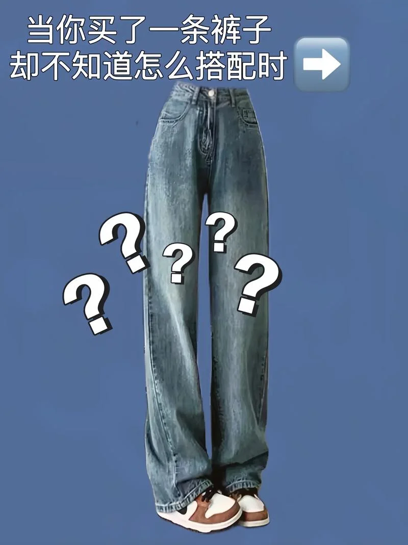 梦到买裤子但没买成_2