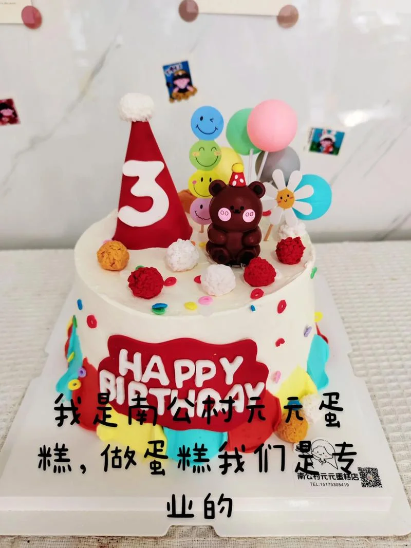 一岁小孩生日送什么好_1