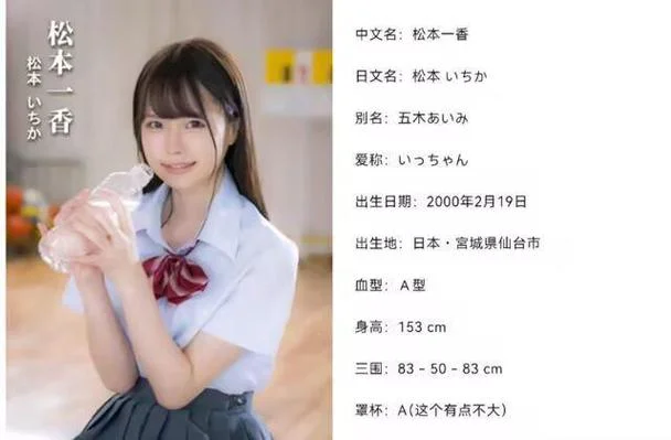 步兵有剧情番号-步兵番号具故事性