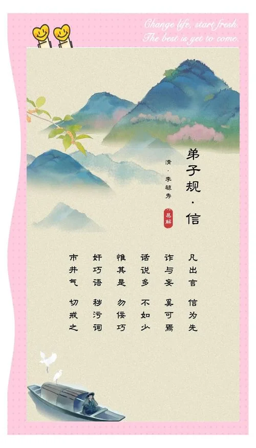 弟子规叫什么-弟子规原名