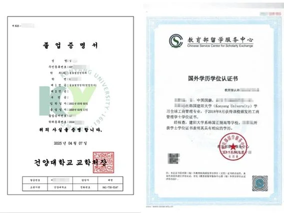 国外大学文凭联网_2