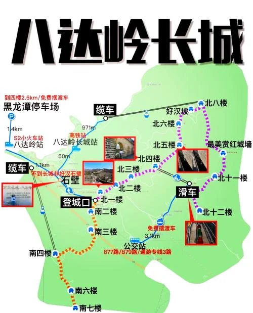 长城有多少公里面积_2