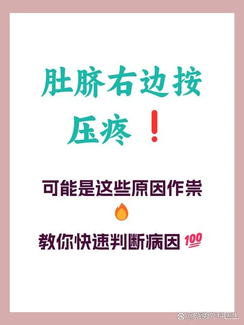肚子叫怎么办立即止住-立即止住肚子叫