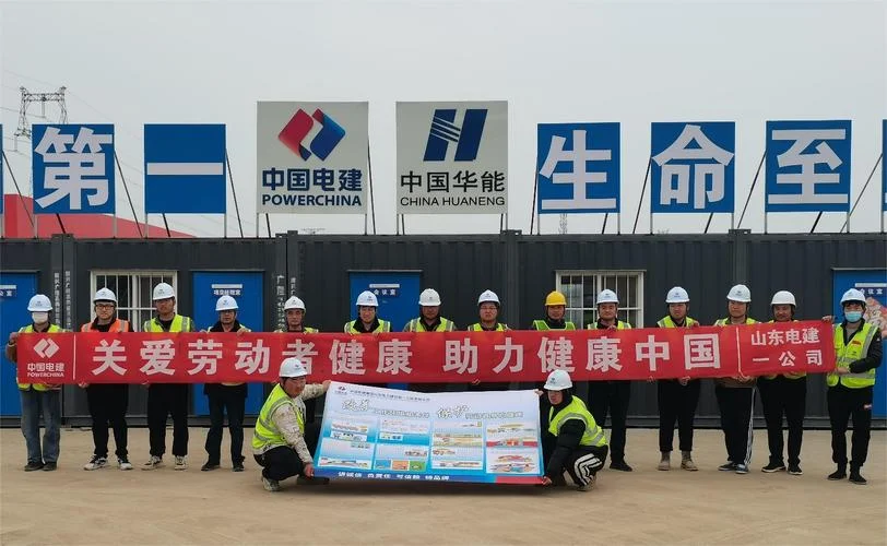 山东一建集团公司咋样_2
