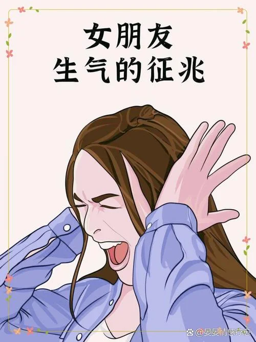 女人梦见争吵自己动怒_1