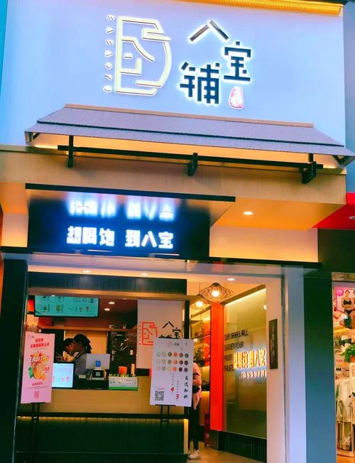 南宁哪里有学做奶茶-南宁奶茶学习处