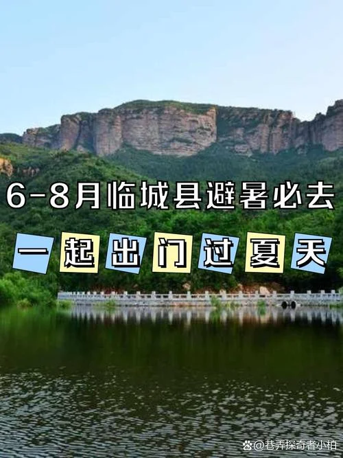 临城溶洞旅游景点_2