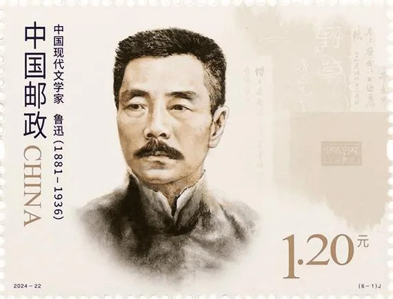 鲁迅先生骂郭沫若出自_2