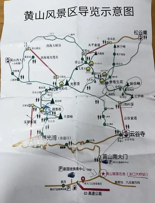 七八月份黄山旅游攻略-黄山七八月游玩攻略