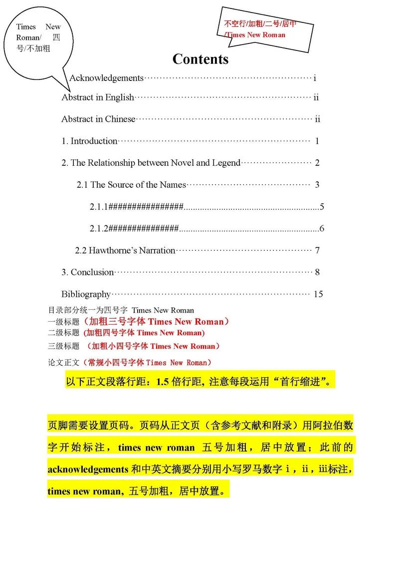 外文文献的出处格式_2