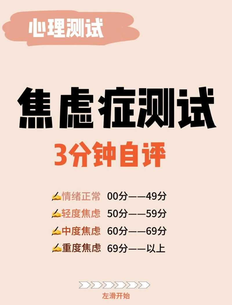 焦虑成绩下降怎么办_1
