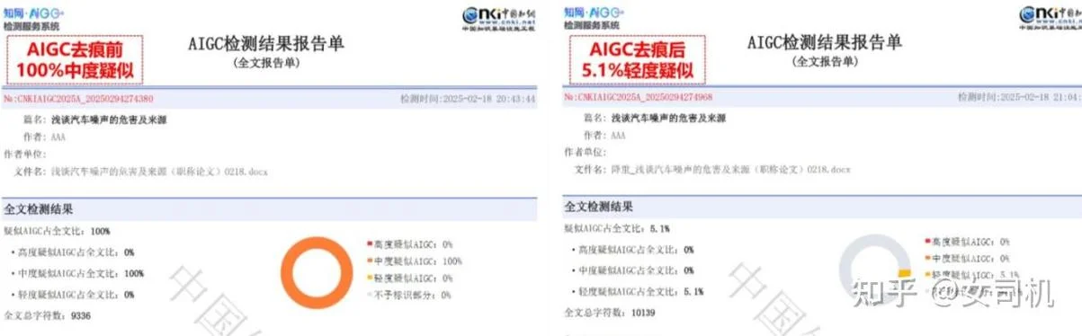 cnki官网如何查重_1