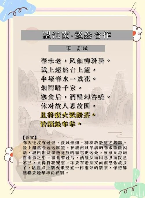 有心栽柳柳成荫下一句_1