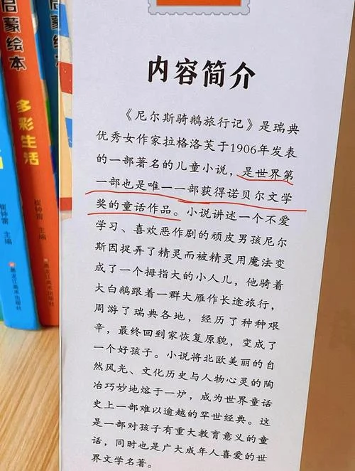 荒岛余生的作者是谁_1