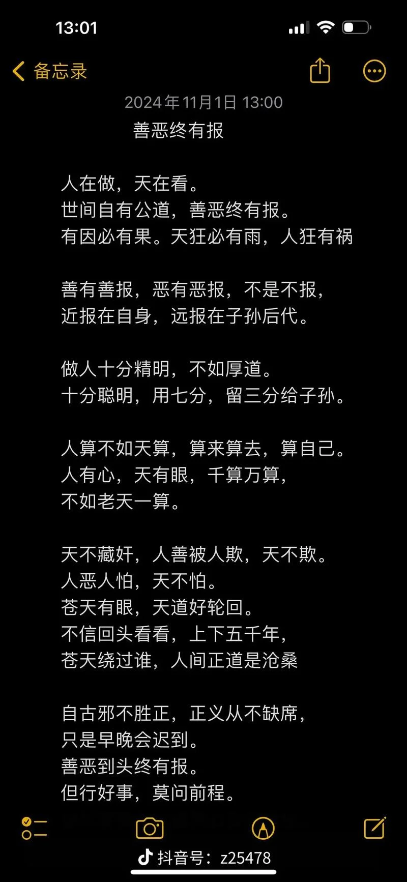 悲天悯人出处_2