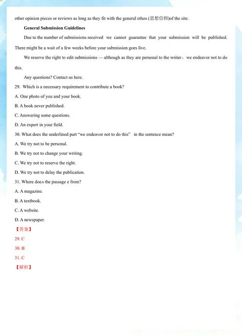 衡水中学高三英语试题-衡水中学高三英语试题